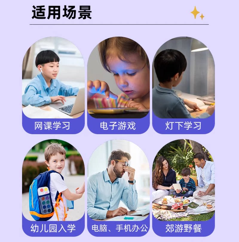 滋养森林蓝莓叶黄素维生素软儿糖童青少保年护官视方力正品旗舰店