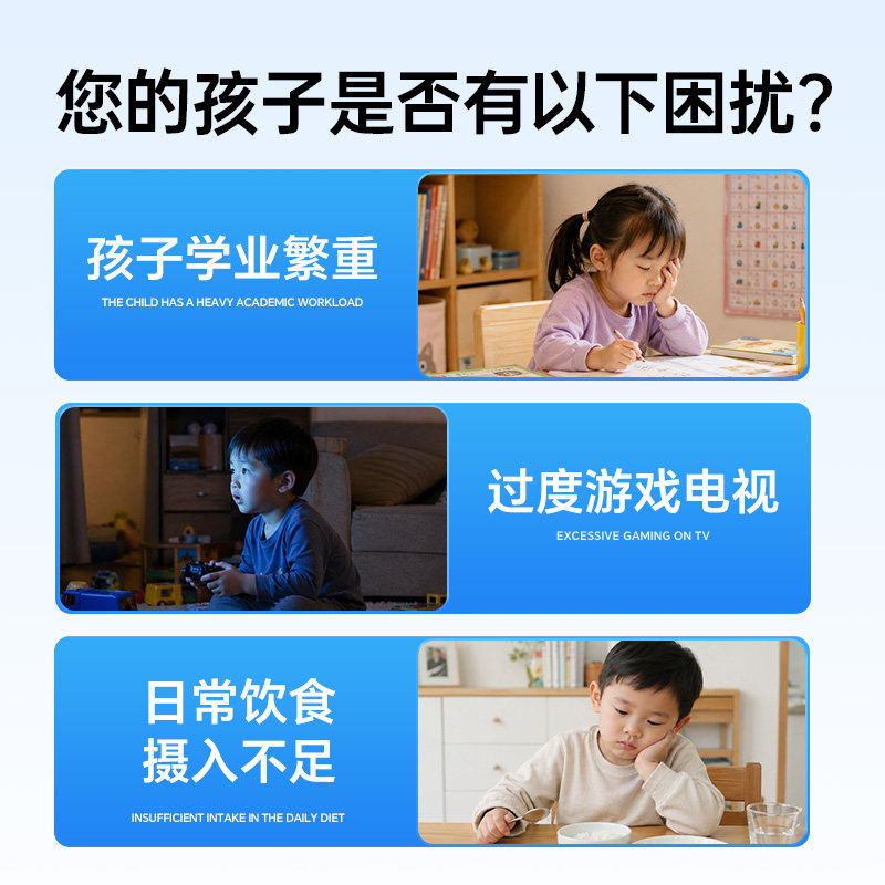 滋养森林蓝莓叶黄素维生素软儿糖童青少保年护官视方力正品旗舰店