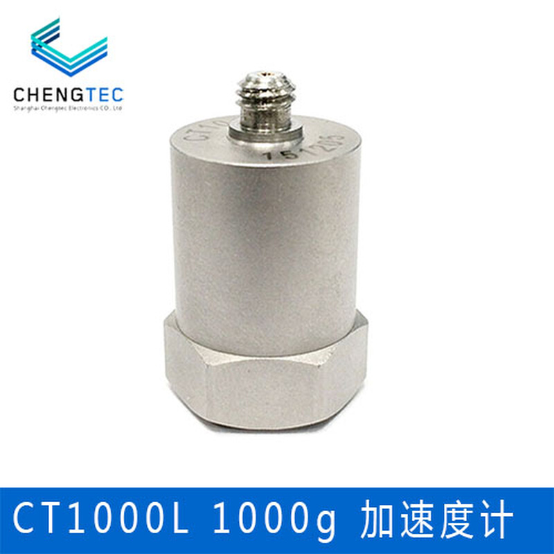 澄科 CT1000L 1000g ICP通用型加速度计 振动模拟 IEPE压电传感器 - 图0