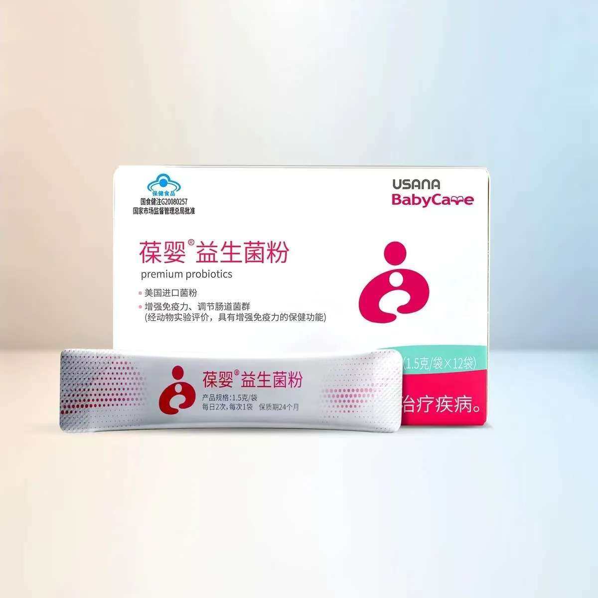 葆婴益生菌粉优莎娜USANA婴幼儿童调理肠胃宝葆婴葆苾康官网正品,淘宝优惠券,粉丝福利购,淘宝优惠卷