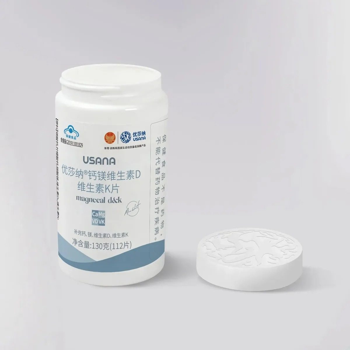 葆苾康钙力镁片优莎娜纳成人钙镁维生素D维生素K 葆婴钙片中老年,淘宝优惠券,粉丝福利购,淘宝优惠卷