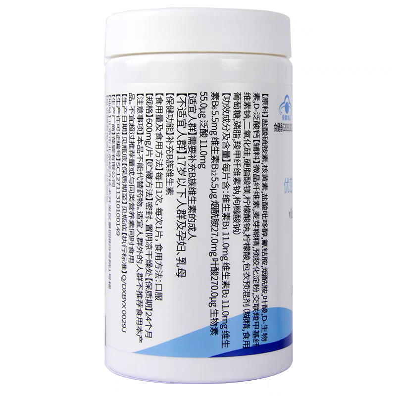 优莎纳B族维生素片多种维生素b1 b2 b6 b12成人复合vb150片大容量,淘宝优惠券,粉丝福利购,淘宝优惠卷