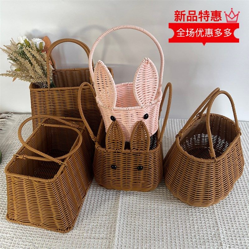 小兔梯形椭圆手提编织简约手工插花小花篮篮子儿童藤编手提手花篮,淘宝优惠券,粉丝福利购,淘宝优惠卷