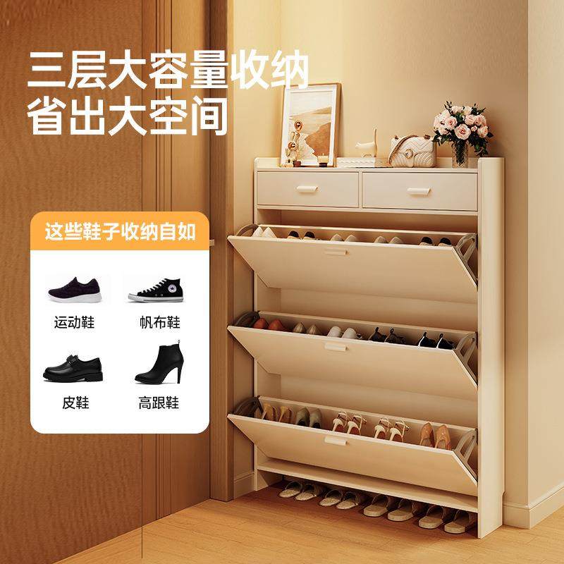 拉车套罩超薄鞋柜门口家用翻斗式入户简约靠墙大容量收纳柜玄关柜,淘宝优惠券,粉丝福利购,淘宝优惠卷