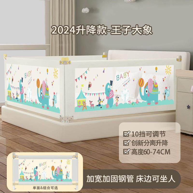 拉车套罩床围栏婴儿童防摔床护栏床边上挡板通用宝宝防护栏一面三,淘宝优惠券,粉丝福利购,淘宝优惠卷