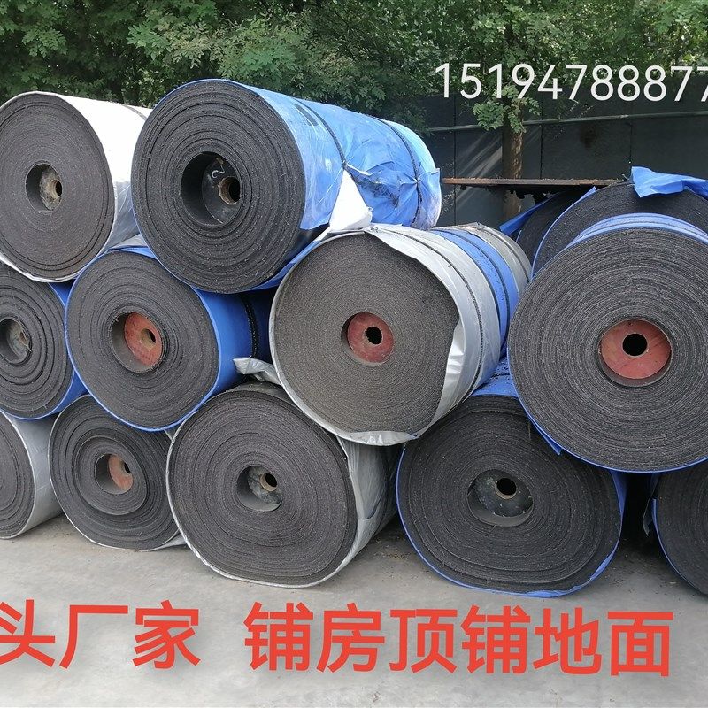 4米宽铺房顶防水输送带胶皮铺车间地面传送带橡胶垫,淘宝优惠券,粉丝福利购,淘宝优惠卷