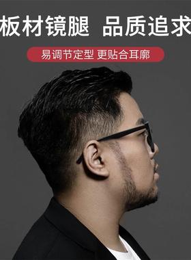 大脸胖子大头专用近视墨镜男士加宽超大框大号开车带度数太阳眼镜