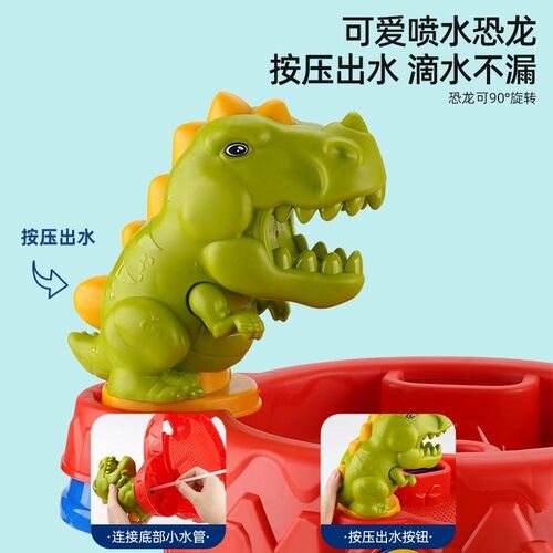恐龙海边大沙滩桶玩沙工具儿童戏水挖沙铲子沙漏套装宝宝花洒装备 - 图1