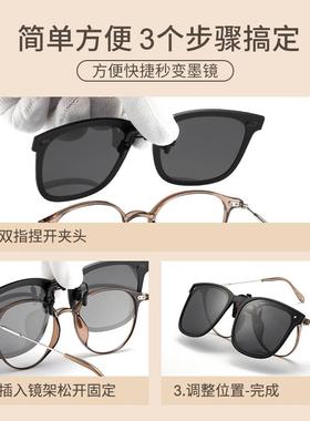 可折叠墨镜夹片女2023新款可上翻偏光镜近视太阳眼镜男士开车专用