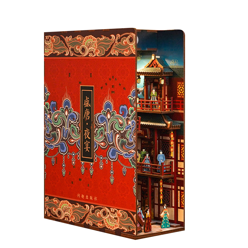 盛唐夜宴拼装感应书立手工diy小屋房3D立体古风积木拼图模型摆件 - 图3