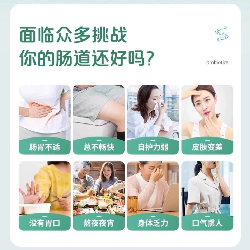 【幽门杆菌克星】益生菌罗伊氏乳杆菌软糖胃胀胃酸祛口臭独立包装,淘宝优惠券,粉丝福利购,淘宝优惠卷