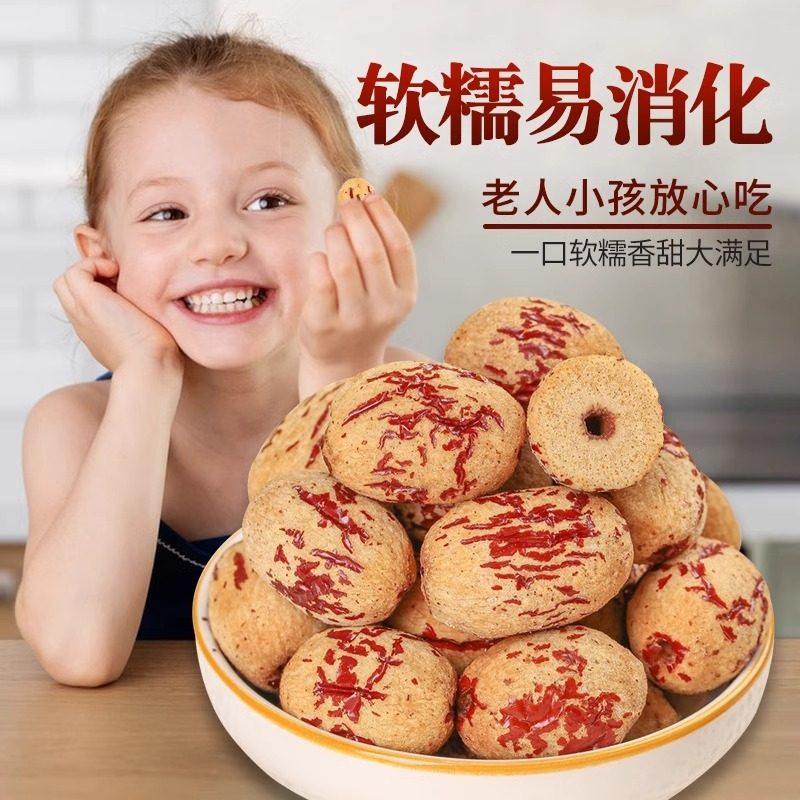 去皮去核虎皮枣新疆灰枣煮粥煲汤不卡嗓大枣免剥洗干脱皮健康零食,淘宝优惠券,粉丝福利购,淘宝优惠卷