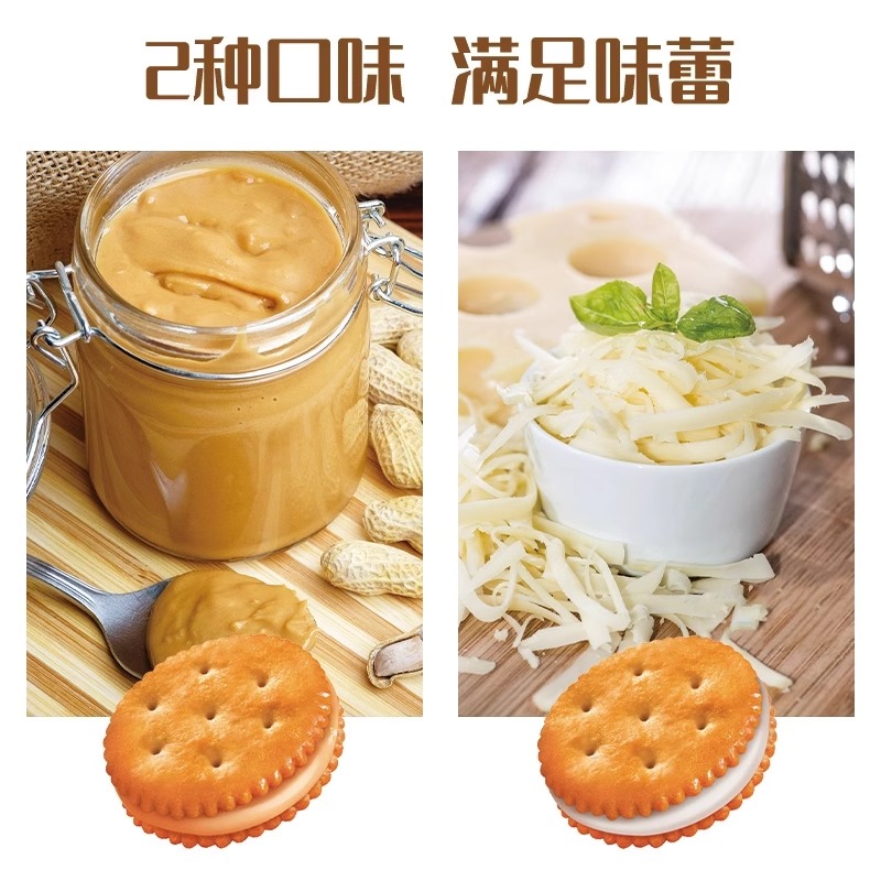 马来西亚进口julies茱蒂丝乳酪花生酱三明治夹心饼干休闲茶点零食