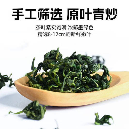 蒲公英茶正品新鲜散官方旗舰店长白山特选级浦公英叶根婆婆丁泡水 - 图3