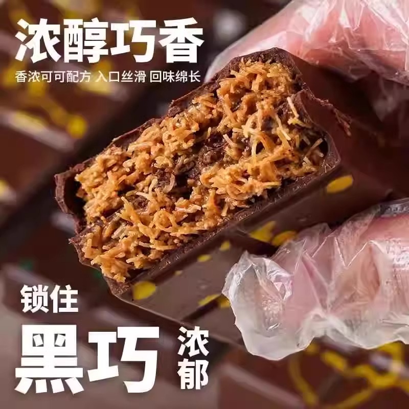 迪拜风味开心果巧克力酱千丝酥夹心面包零食品旗舰店（代可可脂）