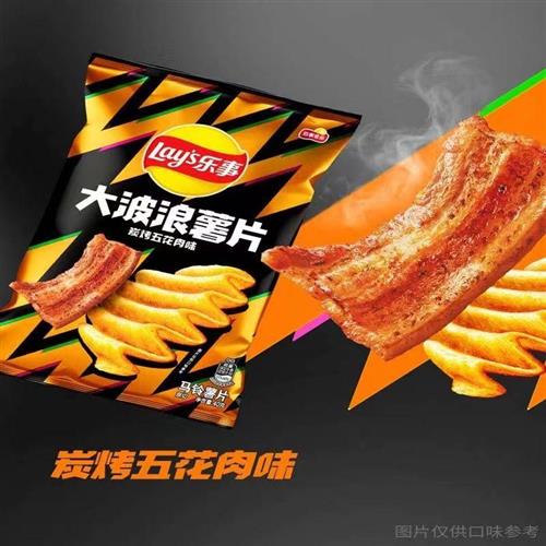 乐事大波浪薯片70g*5袋装鸡翅味学生宿舍办公室解压小零食大礼包