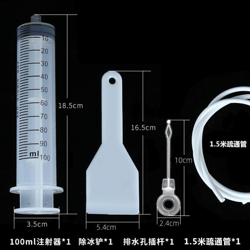 爆款冰箱疏通器排水孔家用软管清洁工具出水道孔堵塞疏通工具,淘宝优惠券,粉丝福利购,淘宝优惠卷