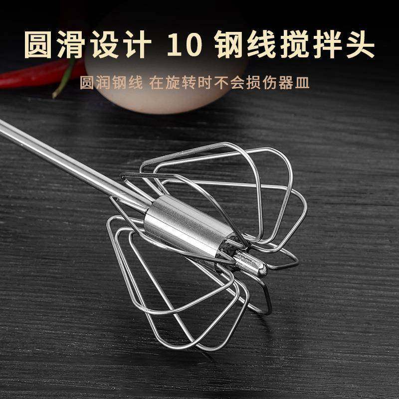 爆款打蛋器304不锈钢手动家用手持式奶油打发器半自动迷你搅拌器,淘宝优惠券,粉丝福利购,淘宝优惠卷