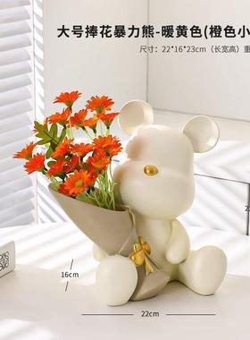 爆款创意暴力熊客厅电视柜网红摆件玄关捧花家居桌面装饰品乔迁礼