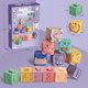 Baby soft rubber building blocks Jenga children's early education educational toy. Baby can chew large blocks 0-2 years old