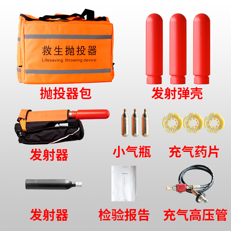 救生抛投器水上消防救援装备抛绳器射绳枪漂浮绳安全/救生绳充气-图2