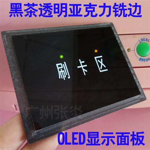 黑茶色亚克力板黑色透明压克力1mm2mm3mm5mm8mm透光茶半透明定制,淘宝优惠券,粉丝福利购,淘宝优惠卷