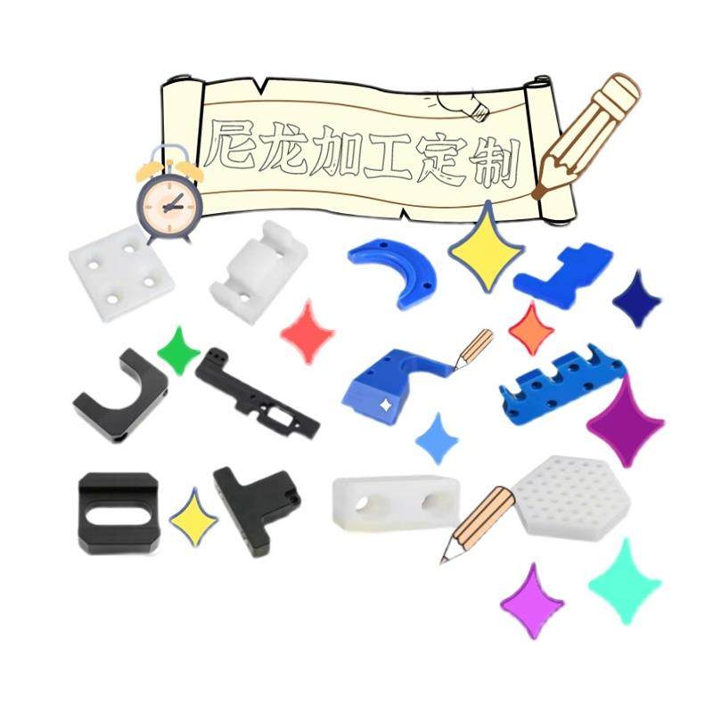 尼龙板POM加工赛钢PTFE铁氟龙板PEEK板聚氨酯优力胶板棒加工定制,淘宝优惠券,粉丝福利购,淘宝优惠卷