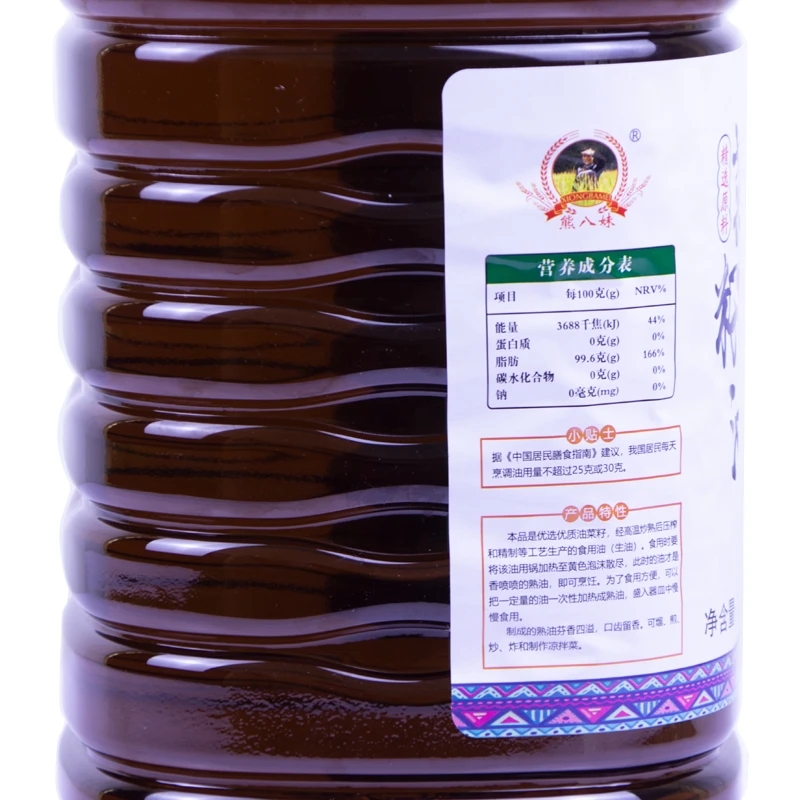 熊八妹农家小榨菜籽油物理压榨9.2斤自榨油官方旗舰店农家自榨油
