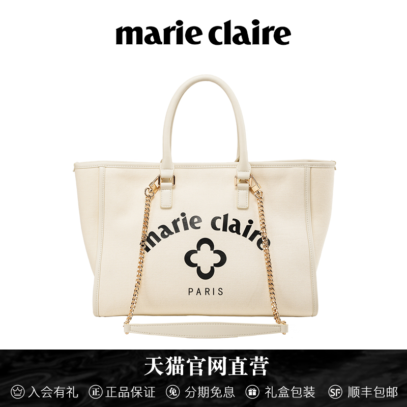 法国Marie Claire嘉人轻奢品牌帆布托特包大容量通勤包时尚单肩包
