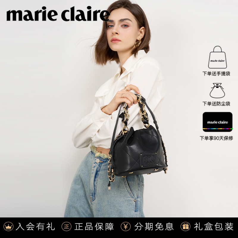 法国Marie Claire嘉人轻奢品牌水桶包真皮女包小众感单肩斜挎包包