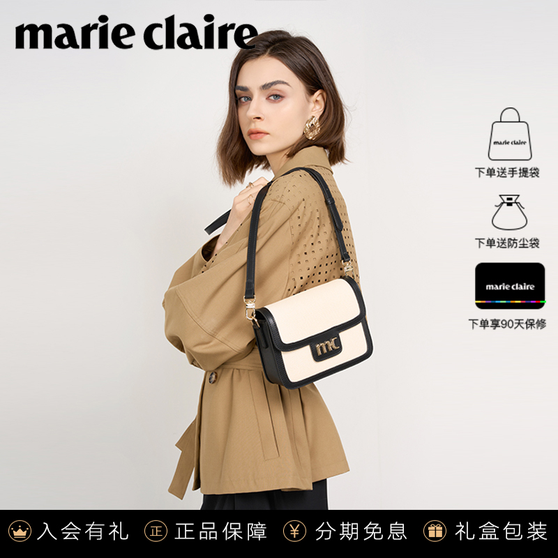 法国Marie Claire嘉人品牌小方包真皮女包撞色高级感单肩斜挎包包