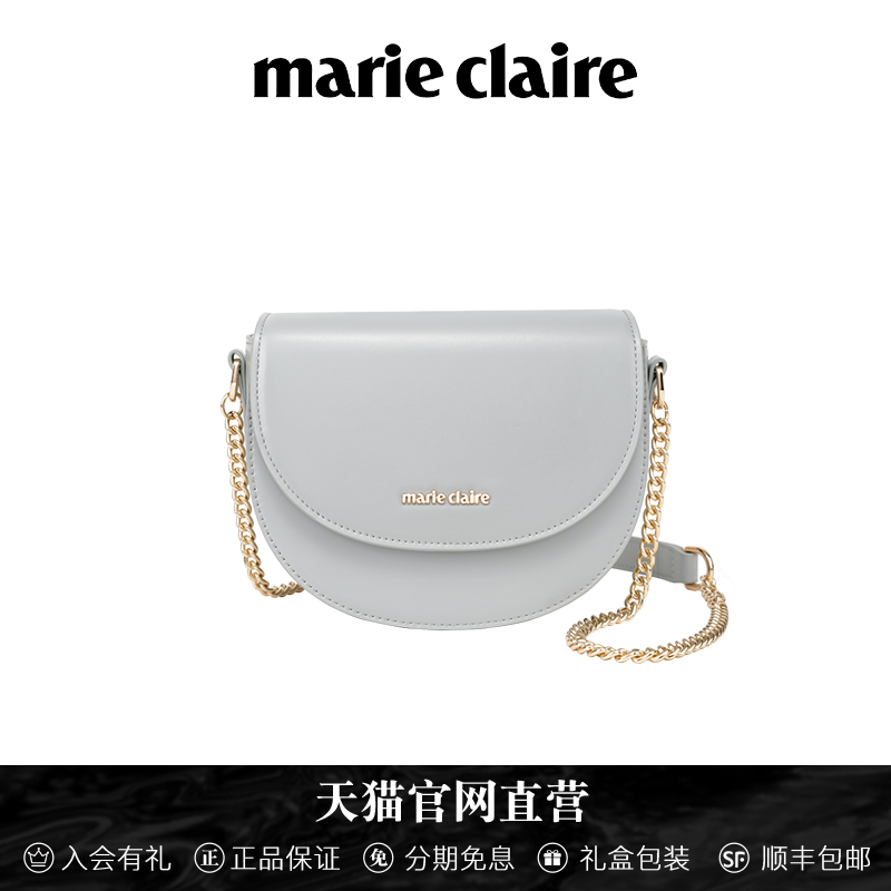 法国Marie Claire嘉人品牌迷你马鞍包真皮女包百搭单肩斜挎小包包 - 图0