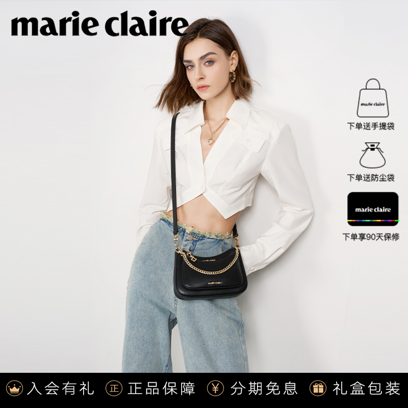 法国Marie Claire嘉人品牌腋下包真皮女包高级感链条单肩斜挎包包