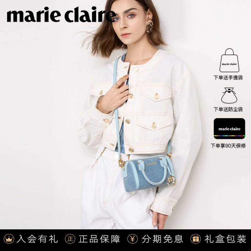 法国MarieClaire/嘉人品牌迷你休闲手提包女包简约百搭单肩斜挎包