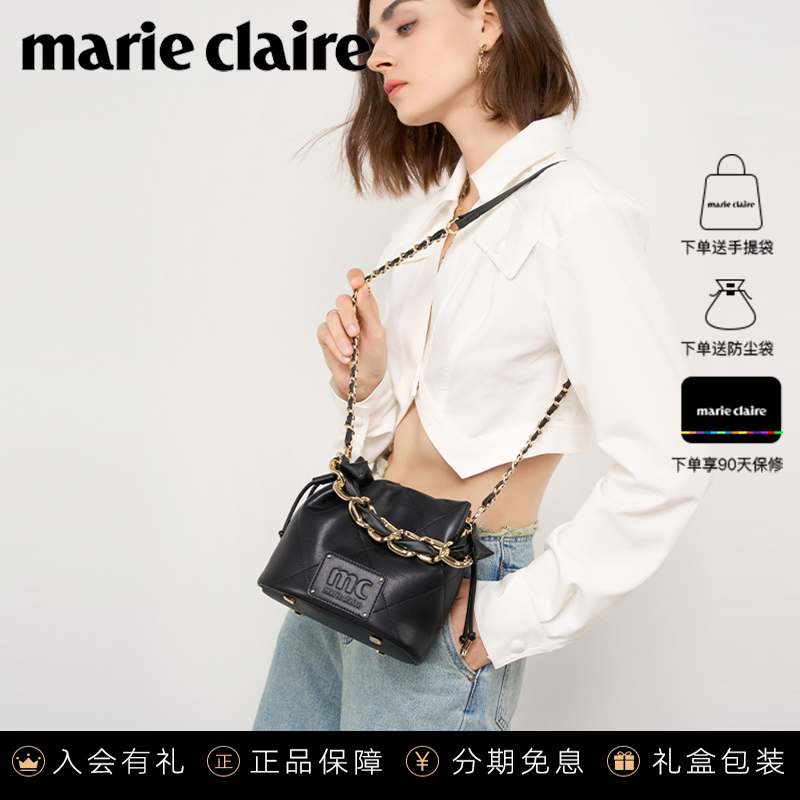 法国Marie Claire嘉人轻奢品牌水桶包真皮女包小众感单肩斜挎包包