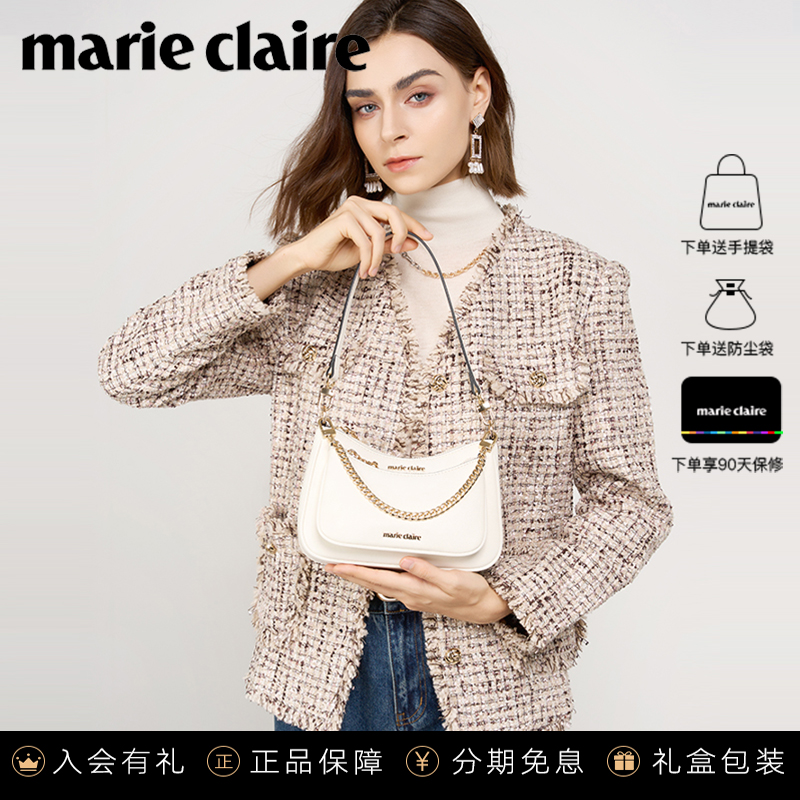 法国Marie Claire嘉人品牌腋下包真皮女包高级感链条单肩斜挎包包