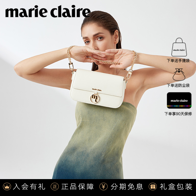 法国Marie Claire嘉人轻奢品牌链条包真皮女包高级感单肩斜挎包包