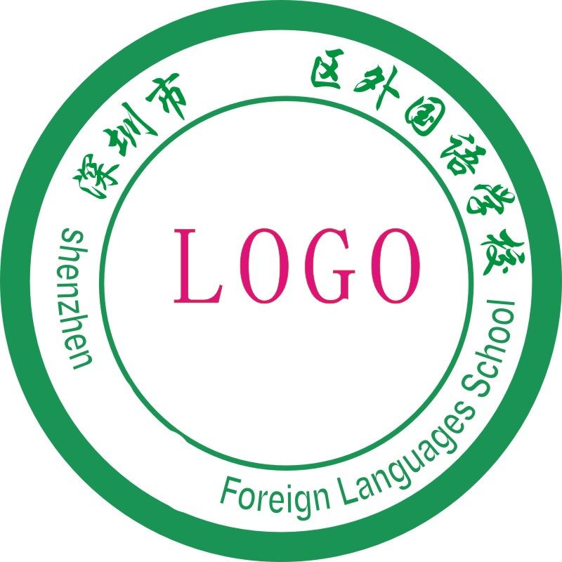校服校徽定制深圳外国语实验附属中小学校魔术贴臂章园标织唛订做,淘宝优惠券,粉丝福利购,淘宝优惠卷