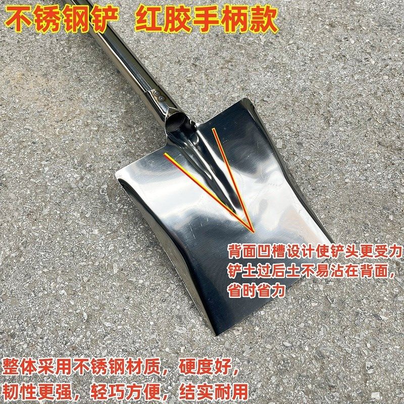 不锈钢铲b子园艺铲加厚农用铲煤灰铲洋铲户外农具烧烤铲铁锹灰渣,淘宝优惠券,粉丝福利购,淘宝优惠卷
