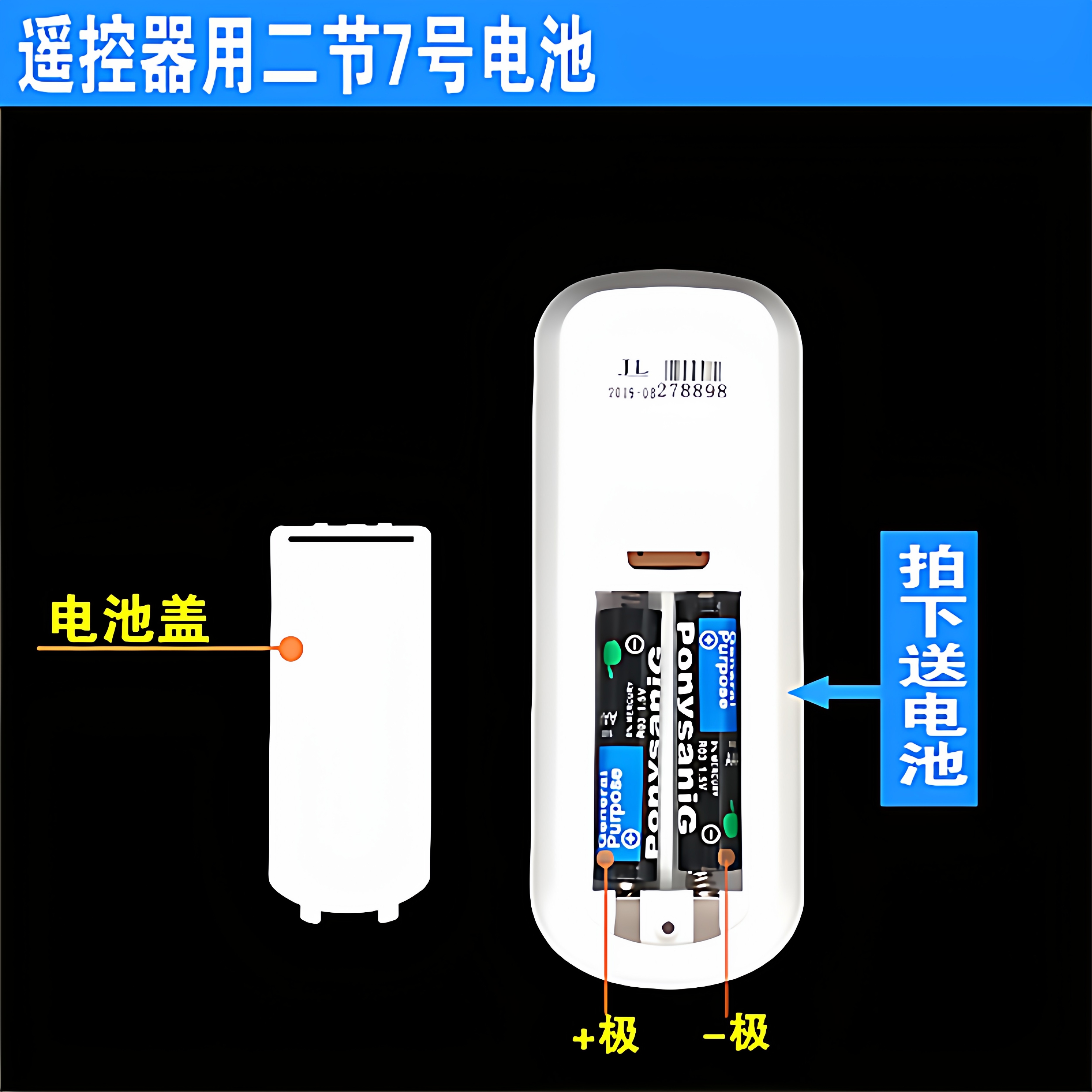 无线遥控开关220V单路 电灯具遥控器家用智能吸顶灯电源开关隔墙,淘宝优惠券,粉丝福利购,淘宝优惠卷