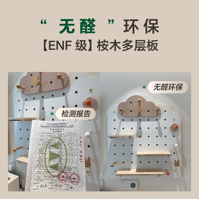 Solid wood hole board accessories small cloud partition decoration