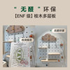 Solid wood hole board accessories small cloud partition decoration