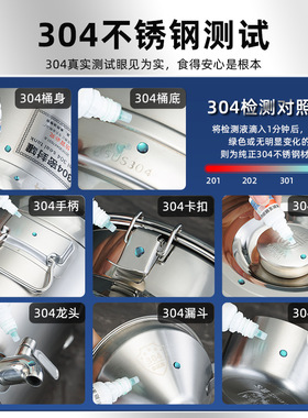304加厚不锈钢油桶储存密封桶接酒桶运输奶桶酿酒桶带龙头大酒罐