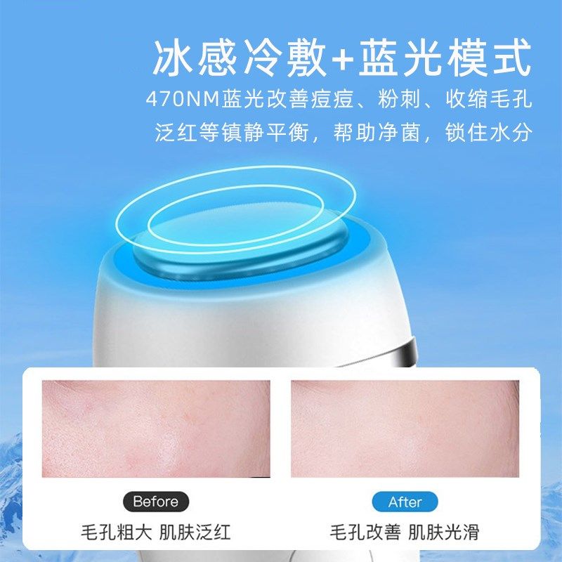 冰热敷仪充电款冰锤冷热导入仪紧致收缩毛孔面部脸部眼部导美容仪,淘宝优惠券,粉丝福利购,淘宝优惠卷