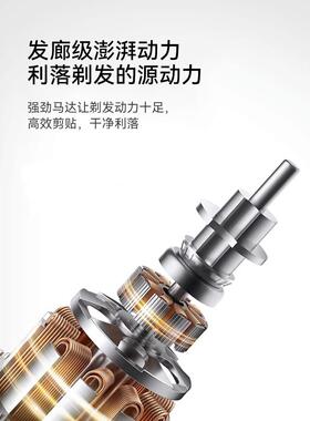 理发器电推剪油头雕刻美发推子发廊专用修边刻线0刀头儿童剃头发