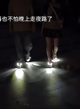 探照灯洞鞋花扣发光立体di