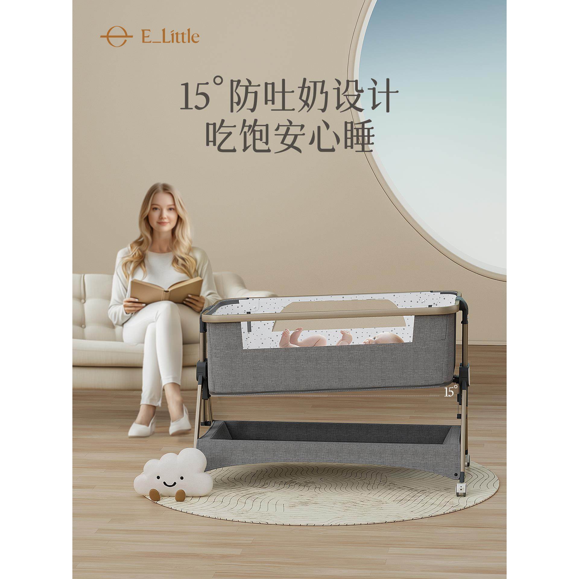 逸乐途小安适婴儿床可折叠可升降多功能宝宝便携移动新生儿拼接床,淘宝优惠券,粉丝福利购,淘宝优惠卷