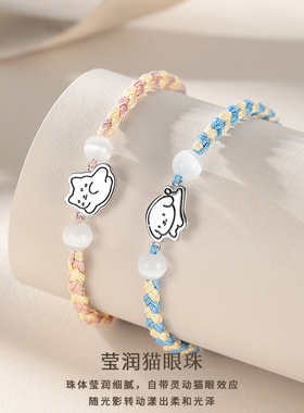 S925纯银小猫小狗软萌情侣手链手工编织手绳百搭可爱小众节日礼物