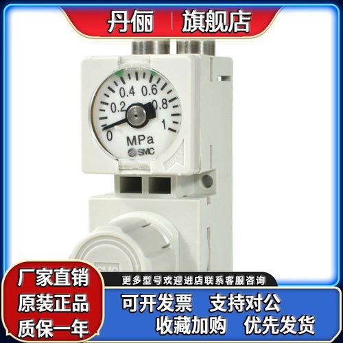 SMC调压阀ARM10-06/08/18/20BG减压阀ARM10F1/ARM10F2-06/08/20BG - 图3