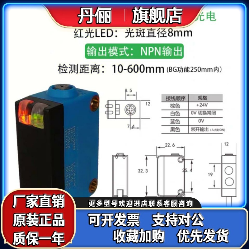 全新原装CJYAI程锦耘光电传感器 PBS30CM30N3 现货实物 - 图0